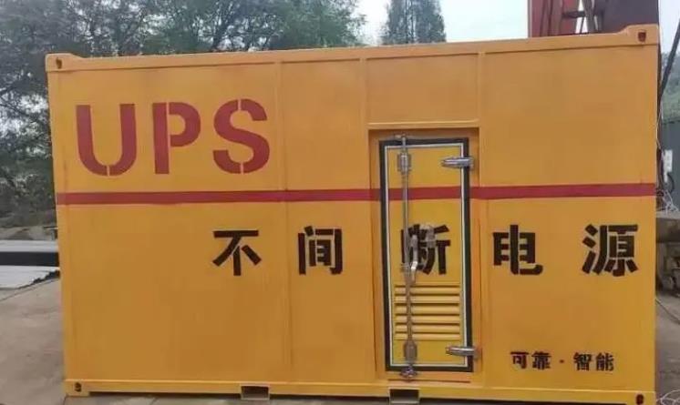 加茂镇UPS电源（Uninterruptible Power Supply）的作用？